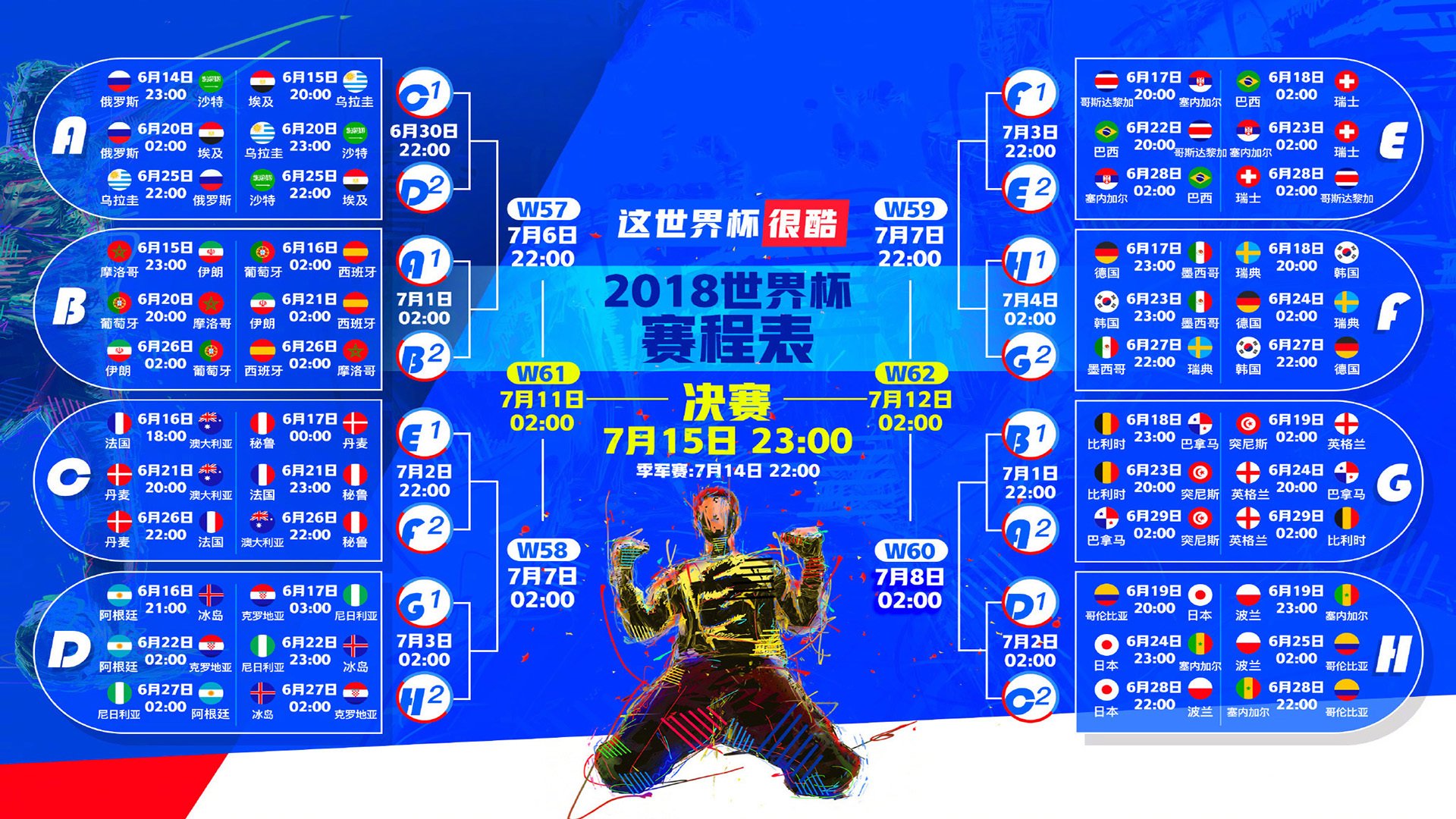 开云体育官方入口-美洲杯超级个人秀：场上最闪耀的星光，美洲杯个人奖项